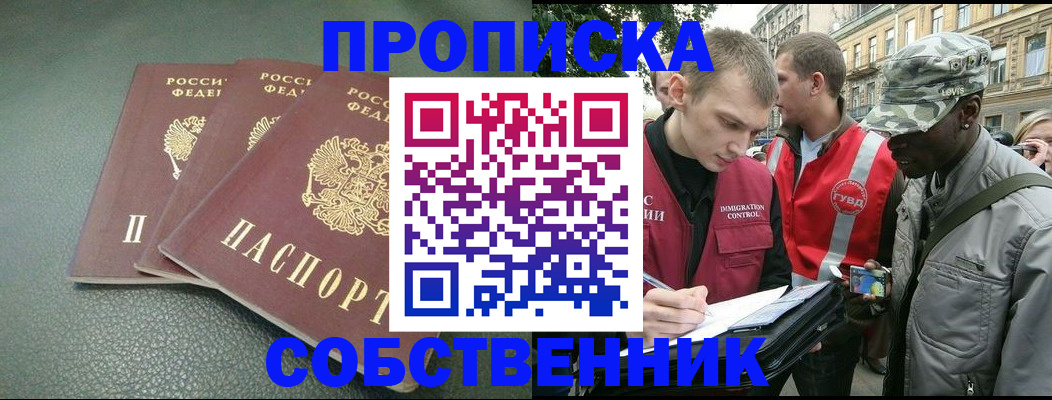 временная регистрация госуслуги в Коми