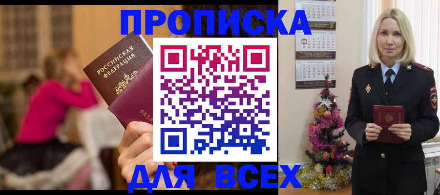 регистрация в Коми